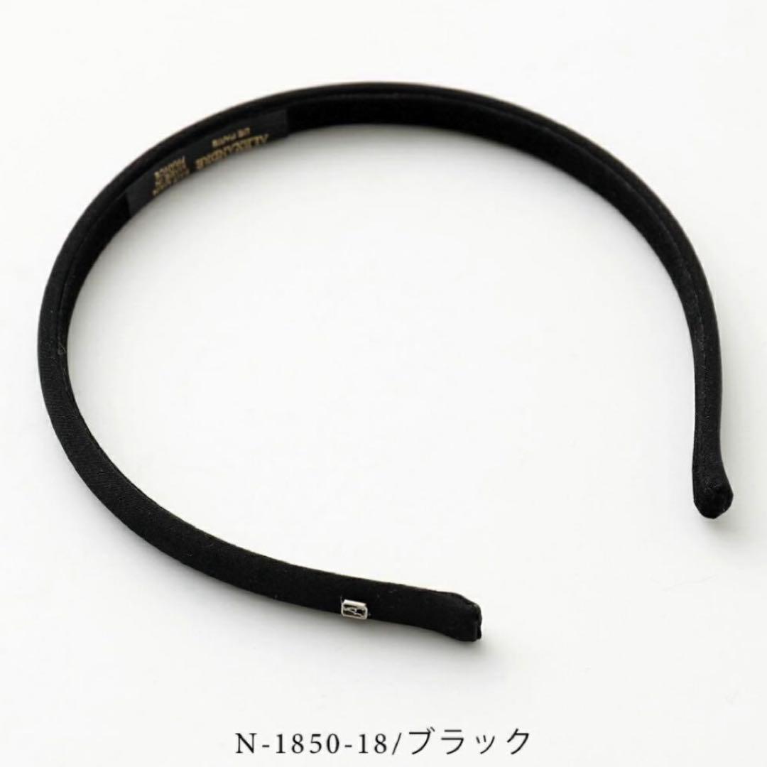 【美品】ALEXANDRE DE PARIS カチューチャ