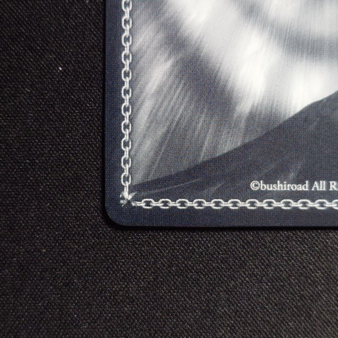 未来へ一緒に 雪花ラミィ SSP