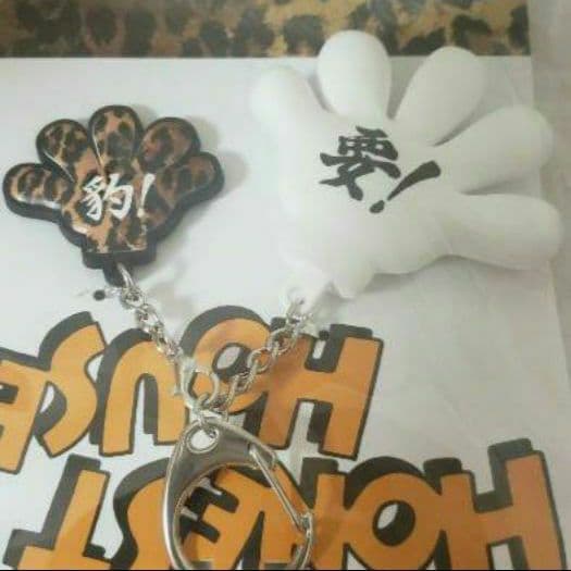 ☺️新品・未開封☺️★NAOTO★HONEST HOUSE 2024★4点セット