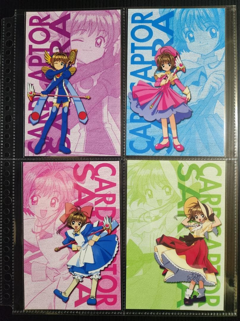 カードキャプターさくら　キャラクターメールコレクションパート２（初版）フルコンプ