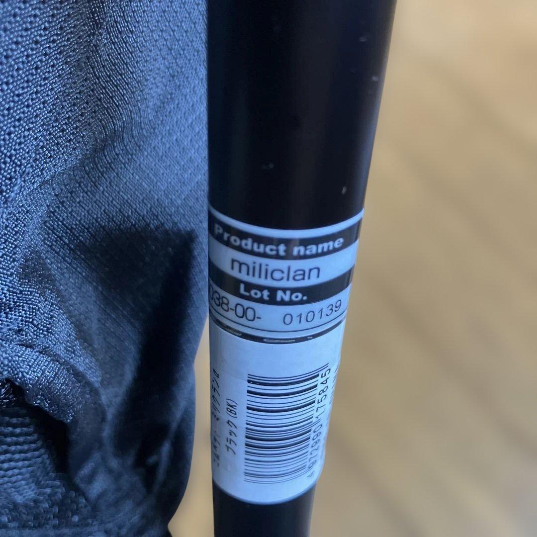 コムペット　ミリクランα ブラック（BK）　30kg 多頭