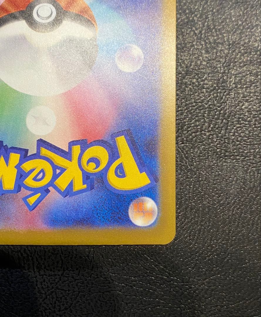 ポケモンカード SAR メガゲンガーex MEGAドリーム