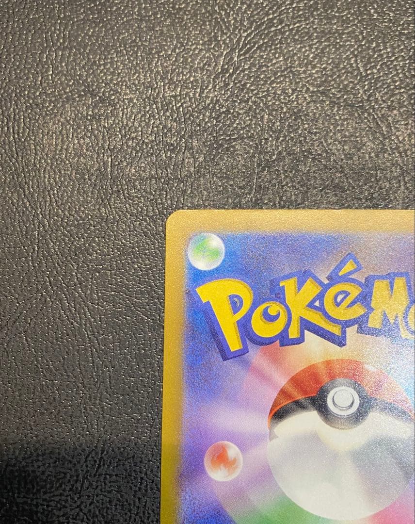 ポケモンカード SAR メガゲンガーex MEGAドリーム