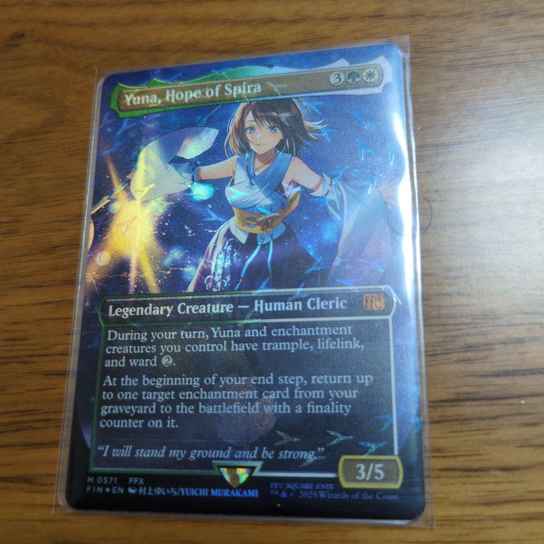 スピラの希望、ユウナ　英　foil