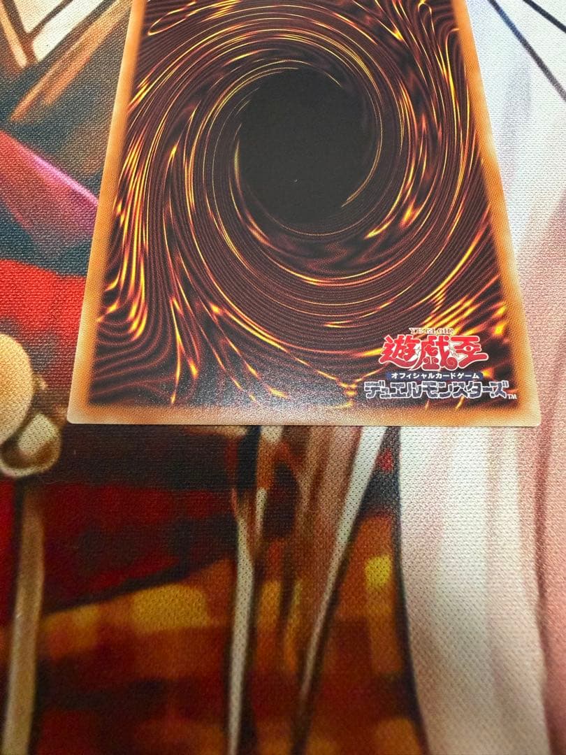 遊戯王 灰流うらら　はるうらら　絵違い プリズマ　プリズマティックシークレット