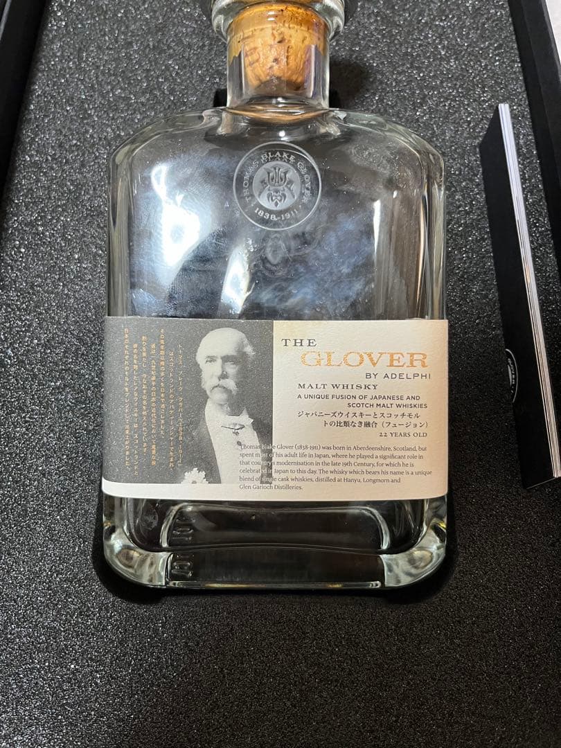 THE GLOVER （ザ　グラバー　22年　空瓶　箱付き）