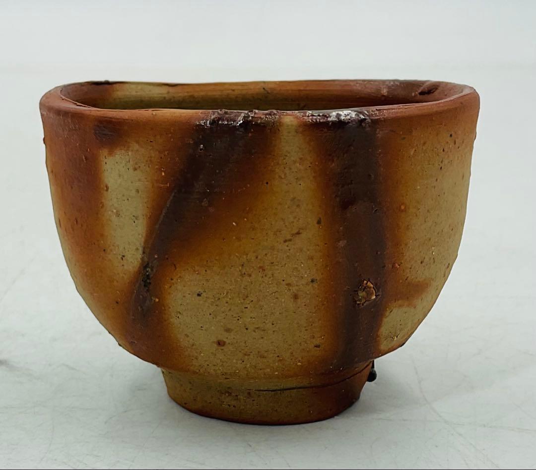 【33】★人間国宝・藤原啓先生　備前焼酒杯　ぐい呑　酒呑　お猪口　共箱★