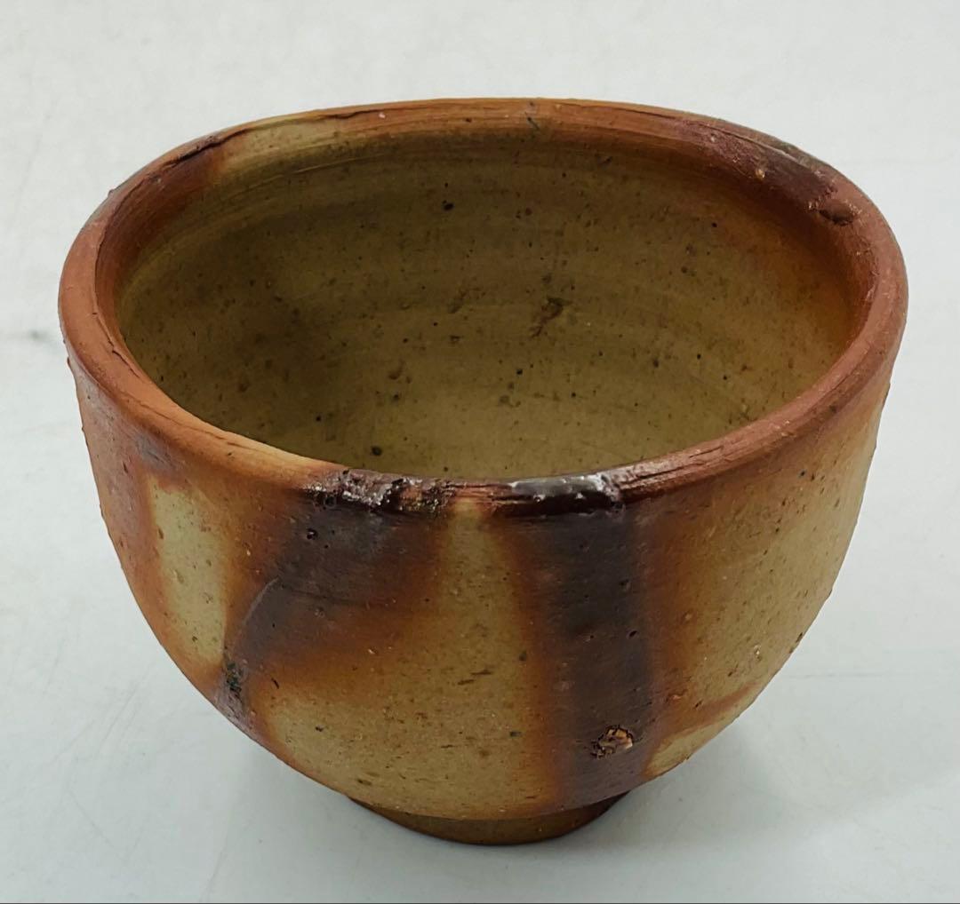 【33】★人間国宝・藤原啓先生　備前焼酒杯　ぐい呑　酒呑　お猪口　共箱★