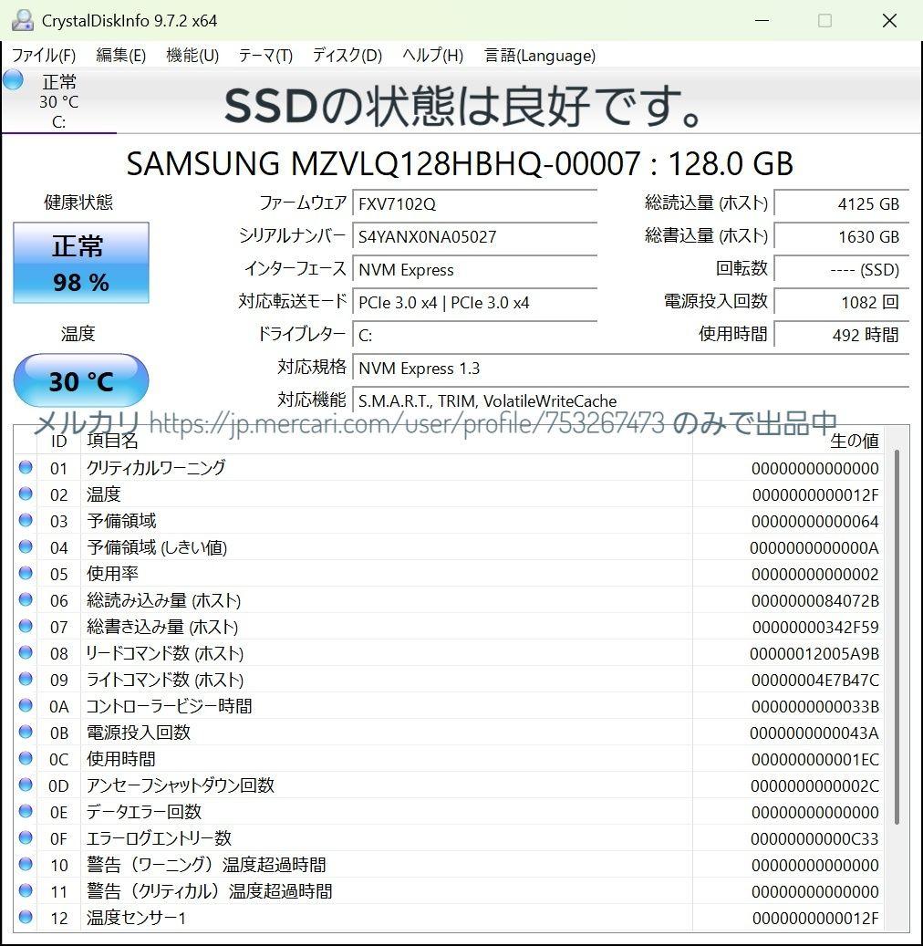 新し目第10世代★Win11正式対応★防滴★Q73 10お絵描きタブレット