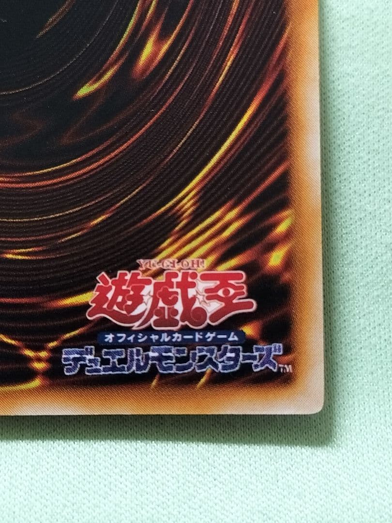 ゲリラ値下げ22時まで特別コレ『完美品級』ゲートガーディアン　初期　ウルトラレア