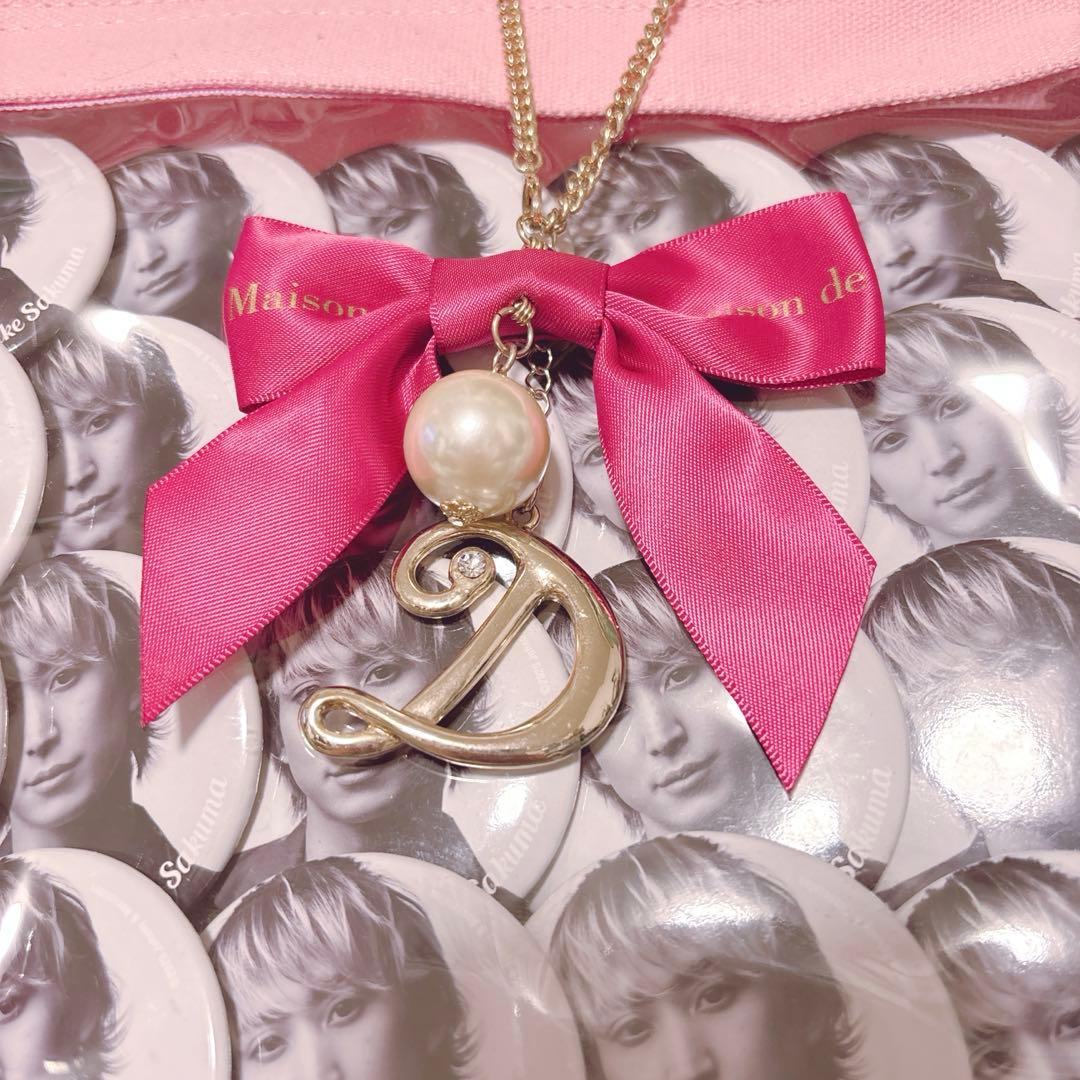 Man 1st Anniversary 缶バッジ 佐久間大介