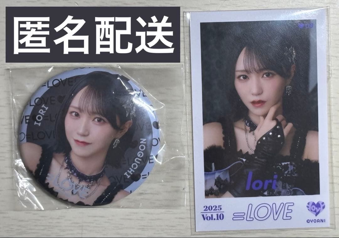 野口衣織 ミニフォト レア 黒衣装