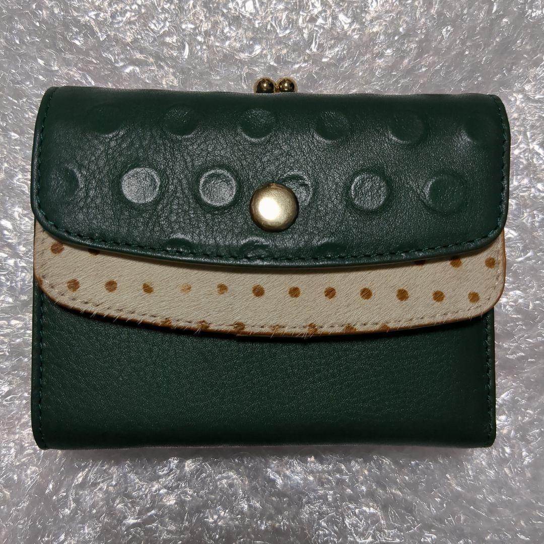 グリーン系統 がま口 折り財布 新品未使用 ペルケ