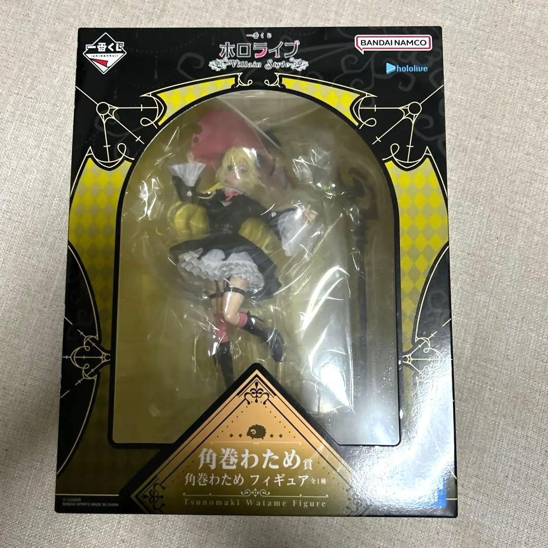 一番くじ ホロライブ ～Villain Style～ 角巻わため賞