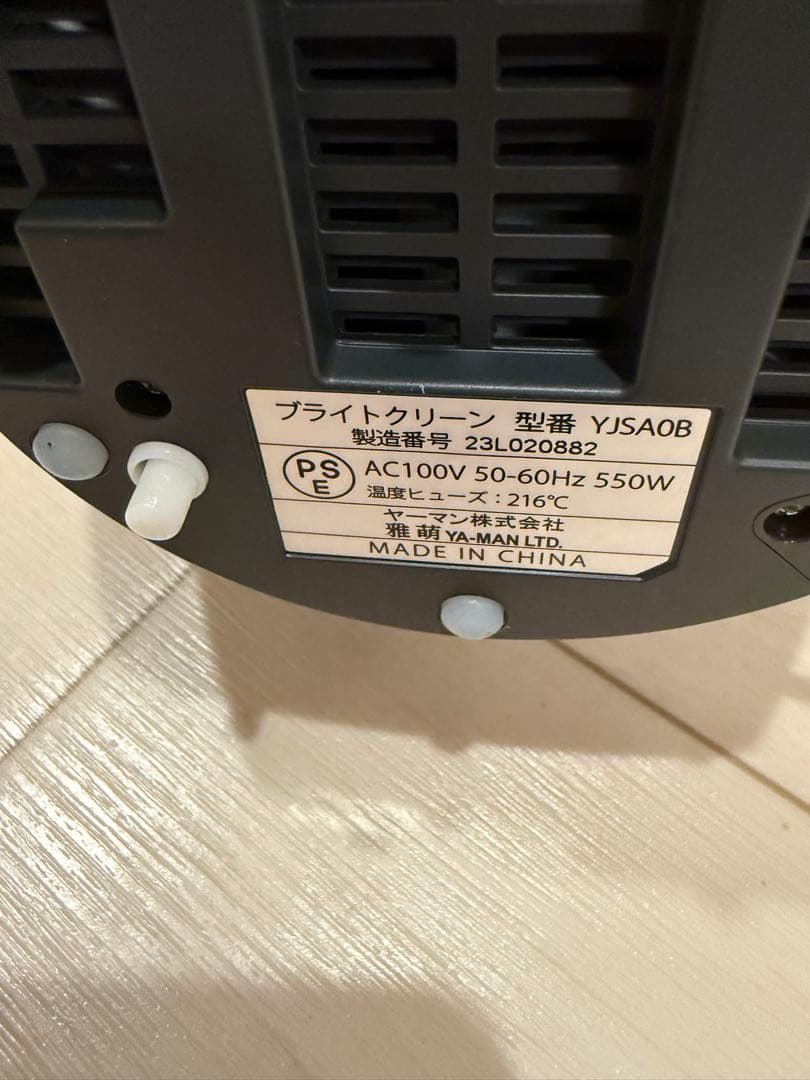 YAMAN スチーマー ブライトクリーン ブラック　YJSA0B