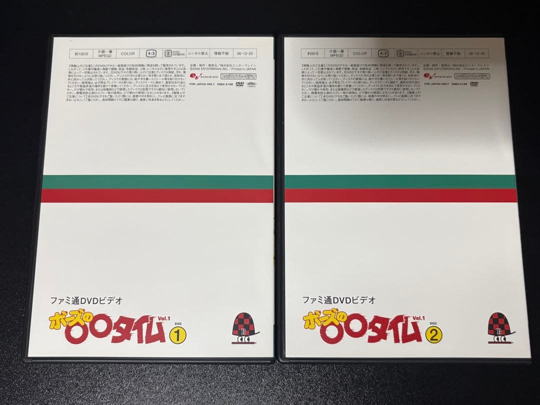 【希少】ボーズの〇〇タイム Vol.1,2,剣,盾 ボックス付