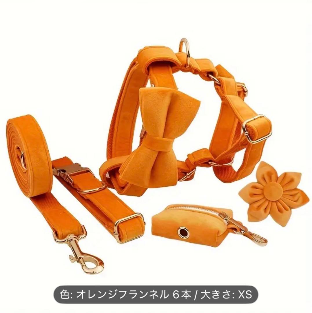 オーダー 名前 ネイム 首輪 ピンク リード ハーネス セット ベルベット