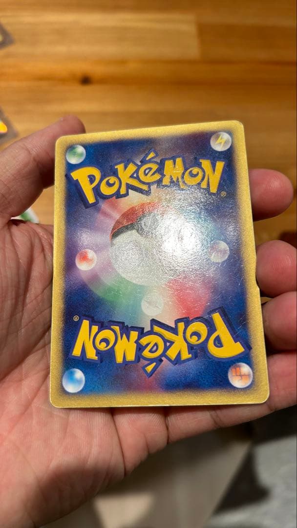 ライコウ☆ ◇ 拡張パック 金の空、銀の海 039/106