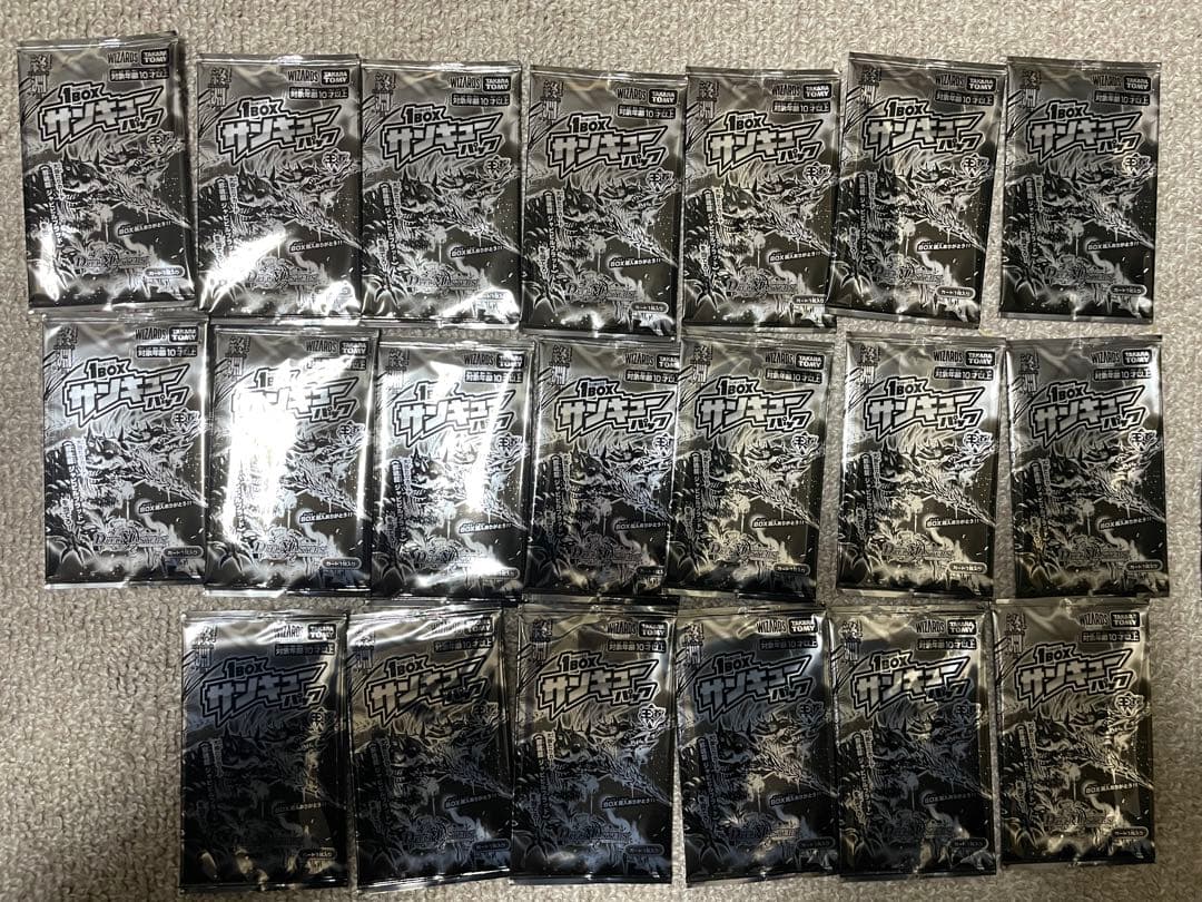 大特価】デュエマ サンキューパック プロモ　20パック