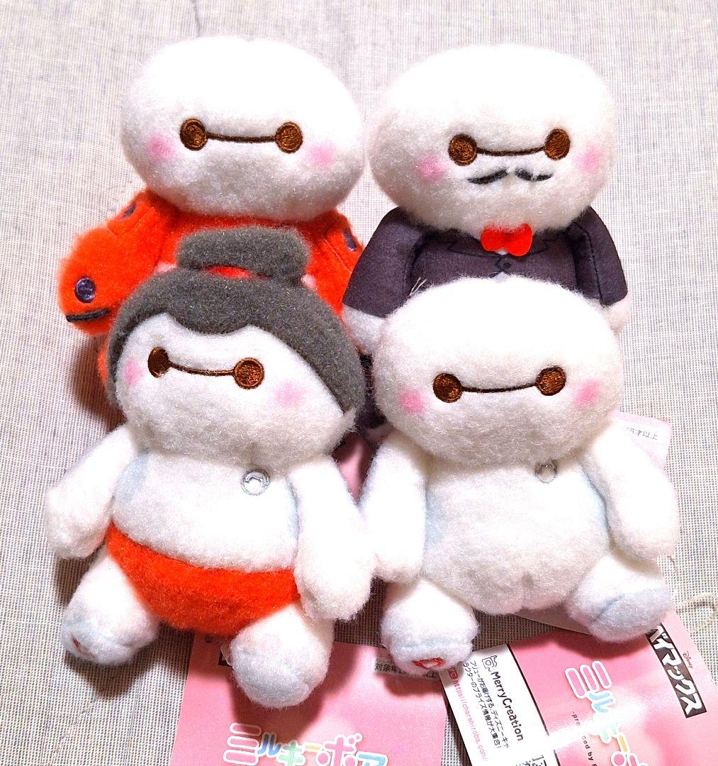 新品☆ベイマックス ミルキーボアコスチュームマスコット4体コンプリートセット