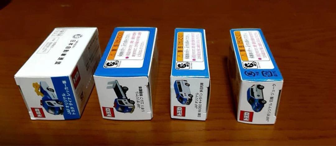 【4台セット】トミカ　JAF限定品　初期4種