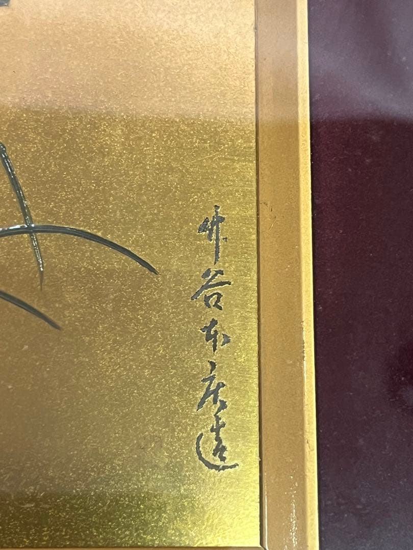 【アンティーク】額装 額縁 鉄板彫刻 葉っぱ リーフ 鳥 金色 オブジェ 飾り物