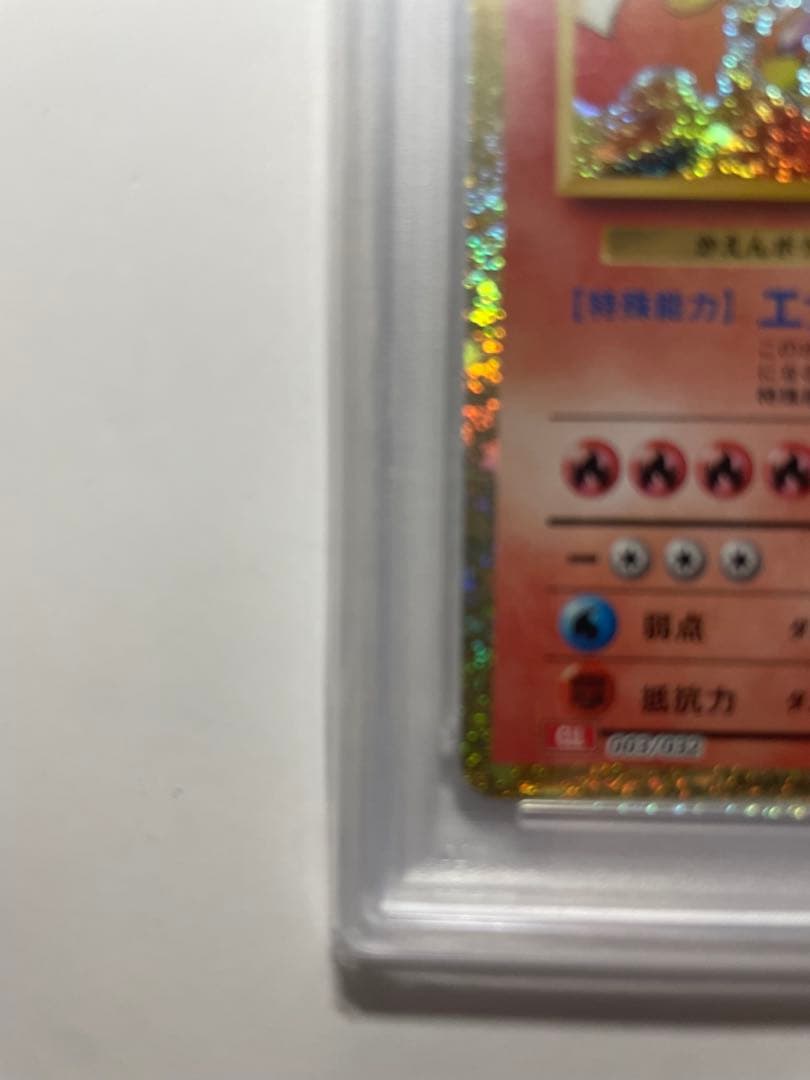 即日発送‼️[PSA10] リザードン Charizard Classic
