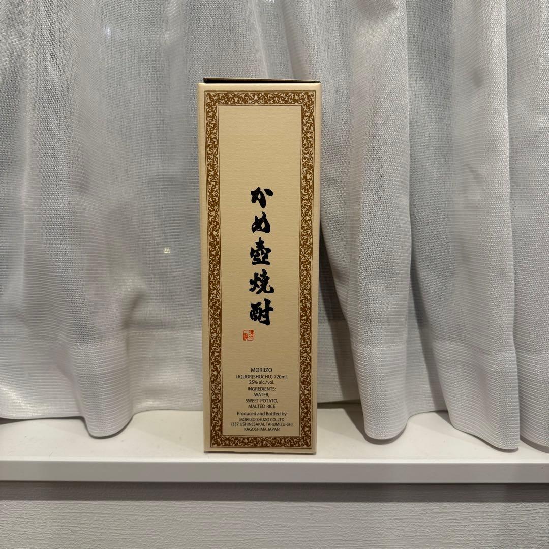 森伊蔵 本格焼酎 720ml 【2本あり】