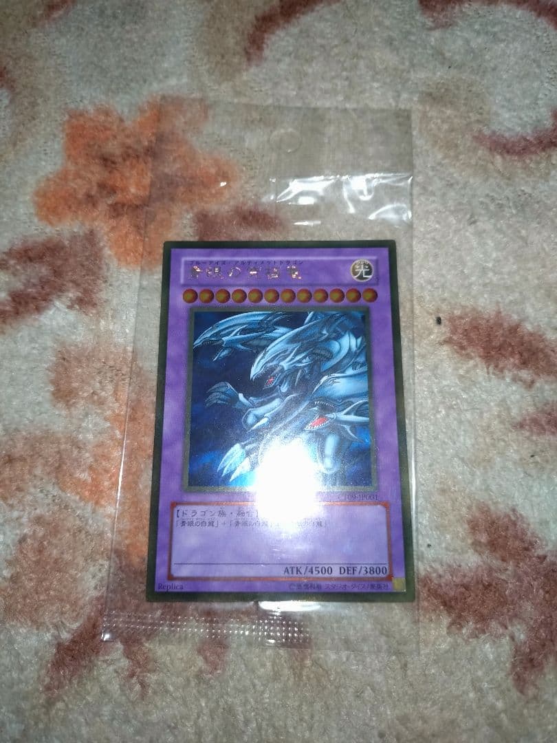 遊戯王ノーマルパラ　未開封④枚セット＋オマケ付