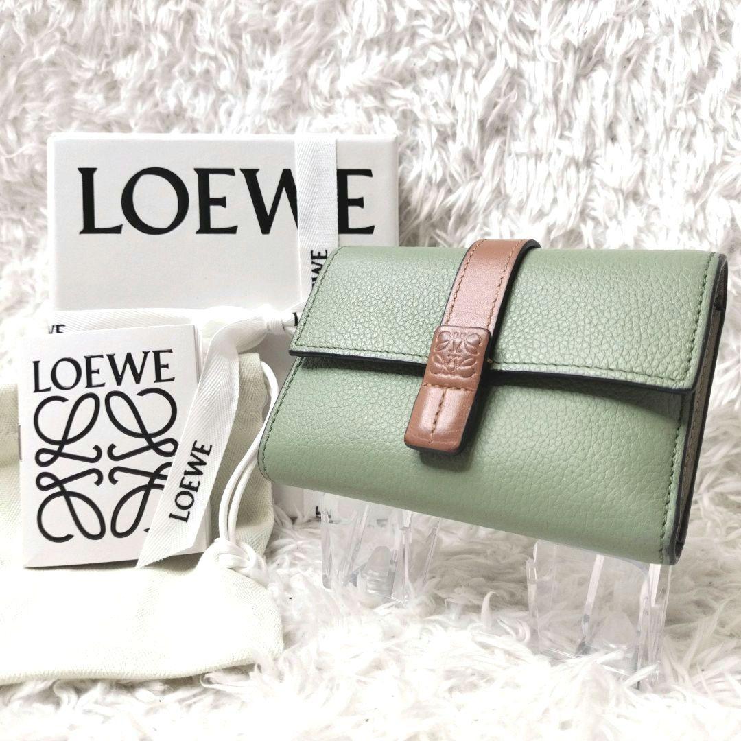 美品✨ロエべ　三つ折り財布　バーティカルウォレット　スモール　ローズマリー　タン