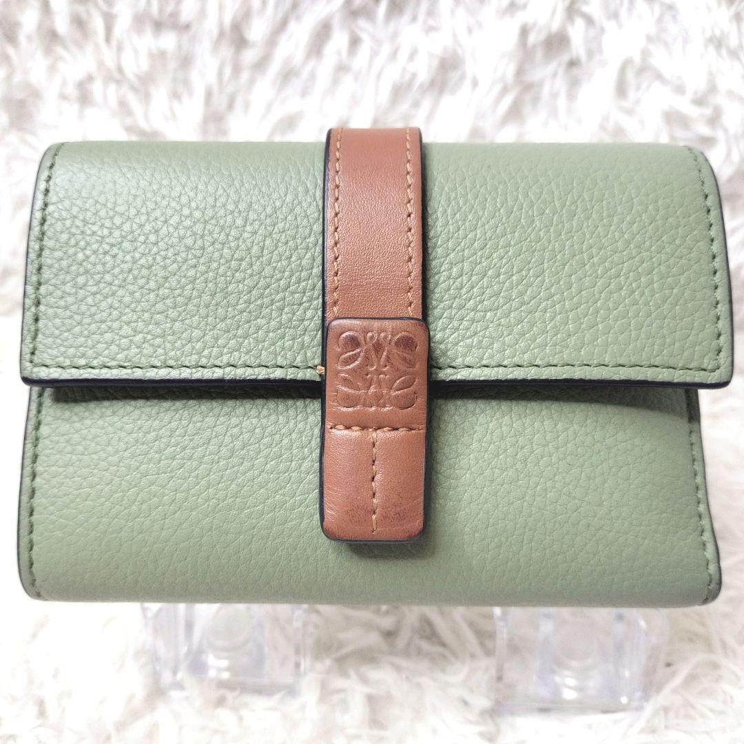 美品✨ロエべ　三つ折り財布　バーティカルウォレット　スモール　ローズマリー　タン