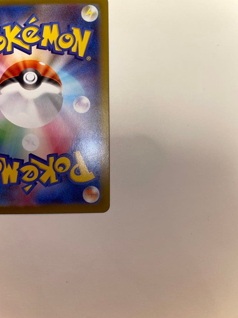 【美品】メガリザードンX ex 110/080 SAR おまけ付き