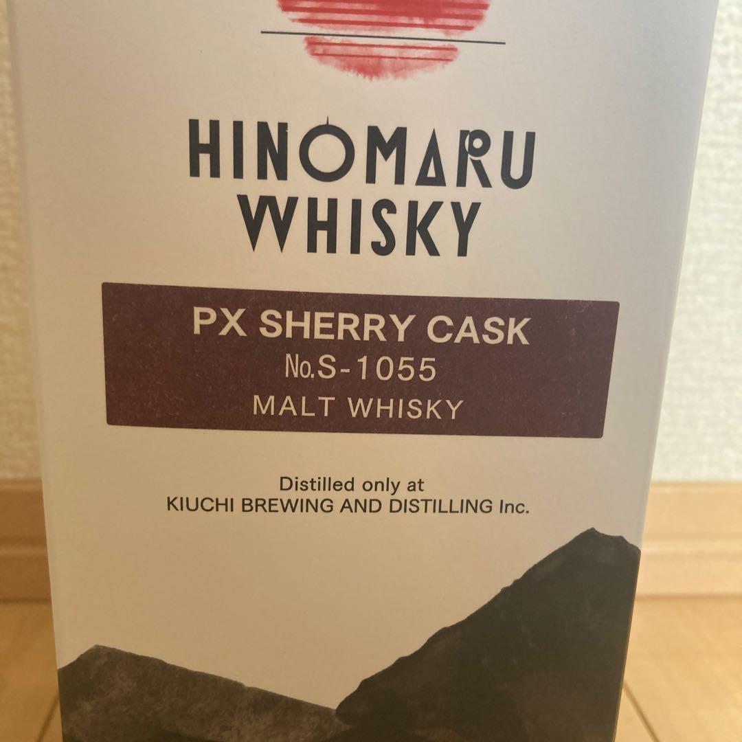 【蒸留所限定販売】PX SHERRY CASK Ｓ-1055