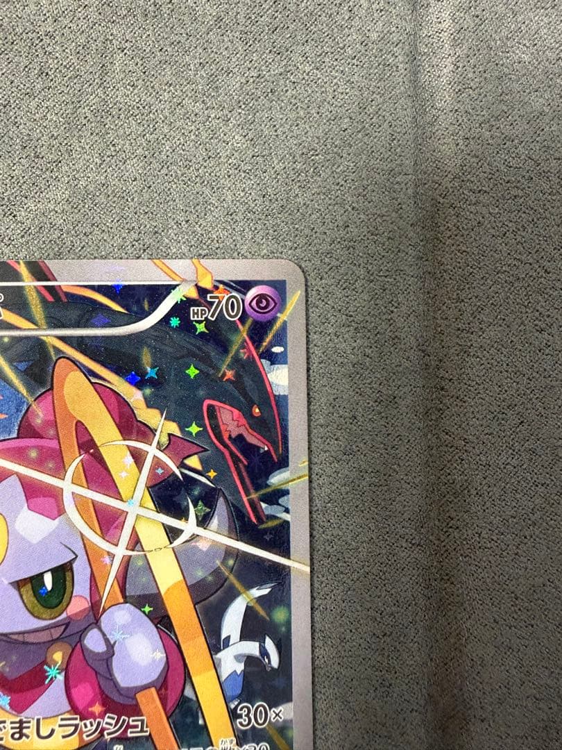 【美品】：フーパ プロモ (155/XY-P)