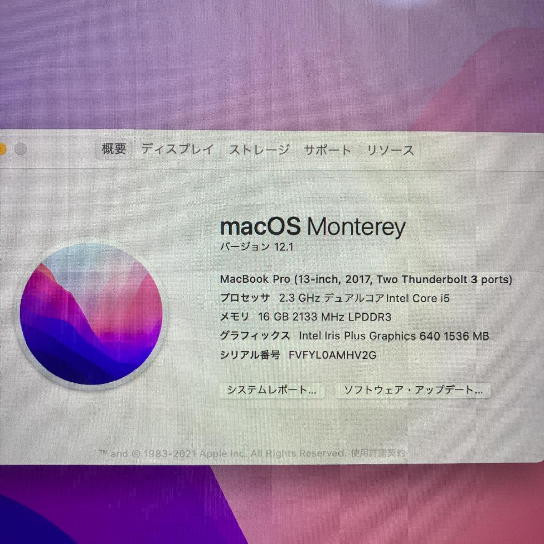 Apple MacBook Pro i5 ノートPC 13インチ 16GB