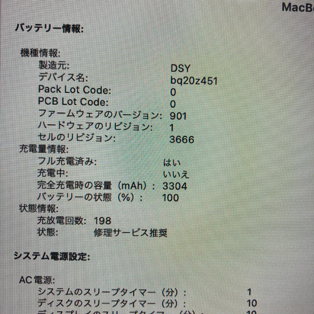 Apple MacBook Pro i5 ノートPC 13インチ 16GB