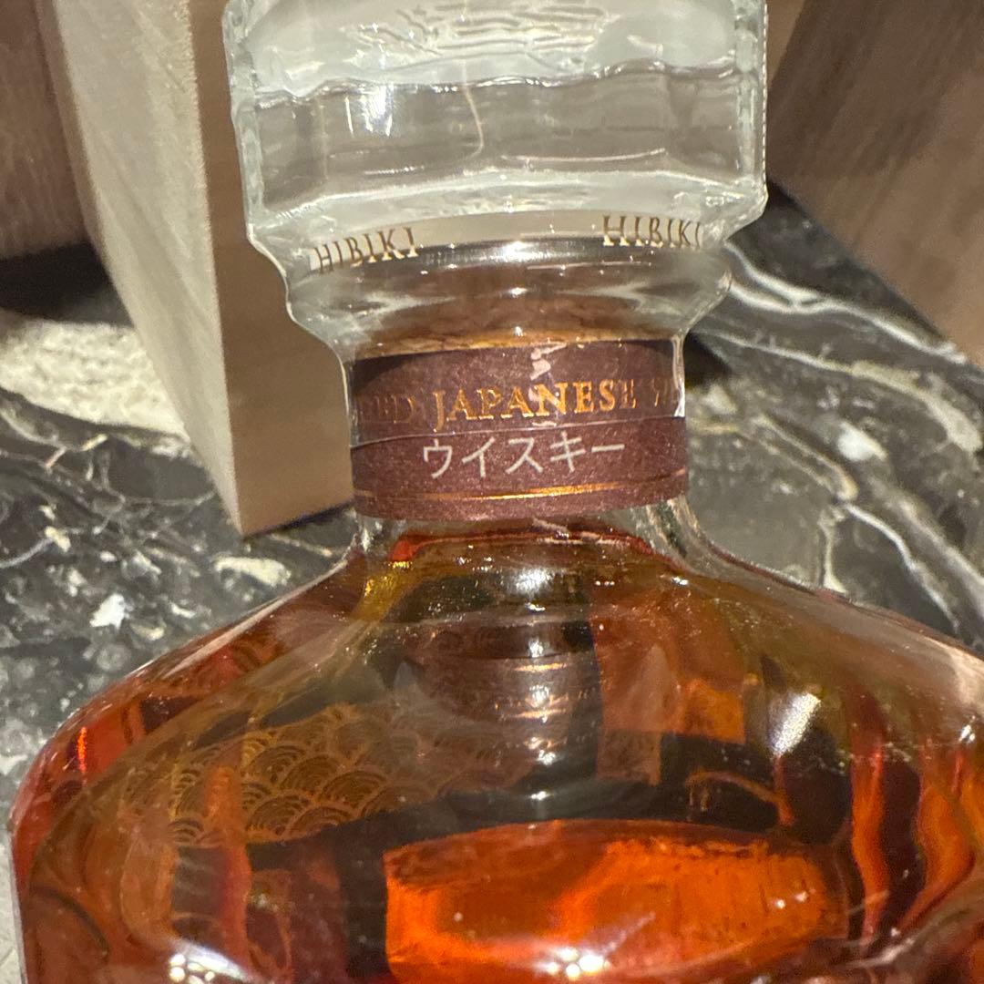 ✳️本日限定値下げ↓✳️サントリー響100周年　アニバーサリーブレンド