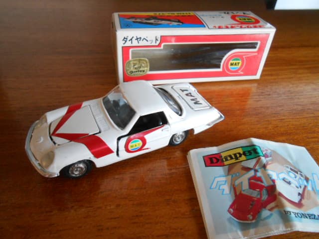 超希少、超美品！ヨネザワ ダイヤペット ウルトラマン マットカー ミニカー 箱