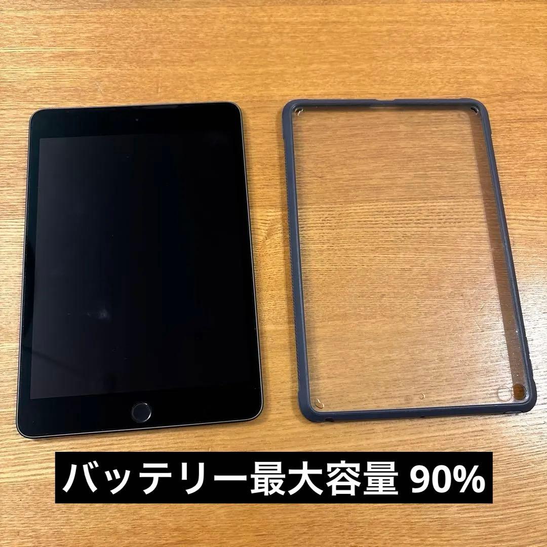 iPad mini 第５世代 スペースグレイ ケース付き