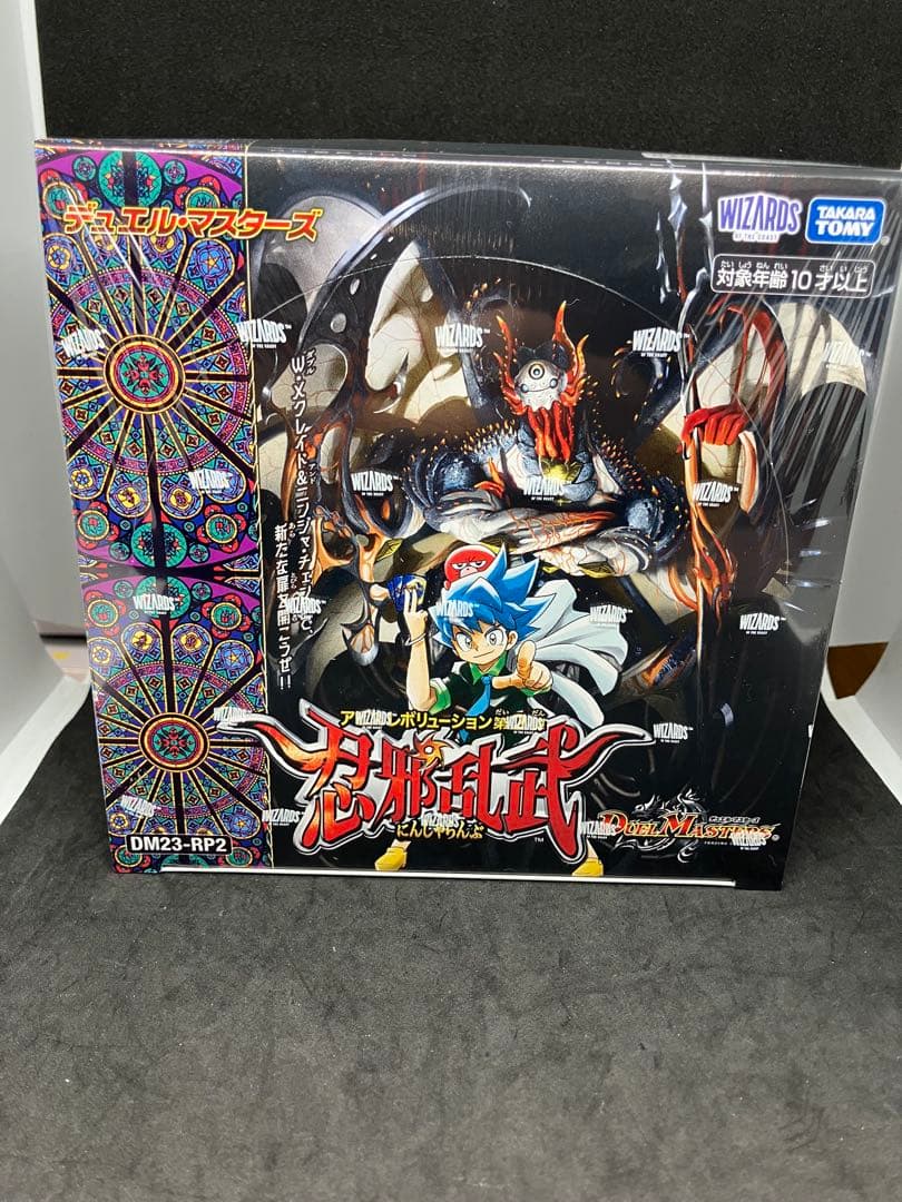 新品 デュエル・マスターズ アビス・レボリューション 忍邪乱武 box