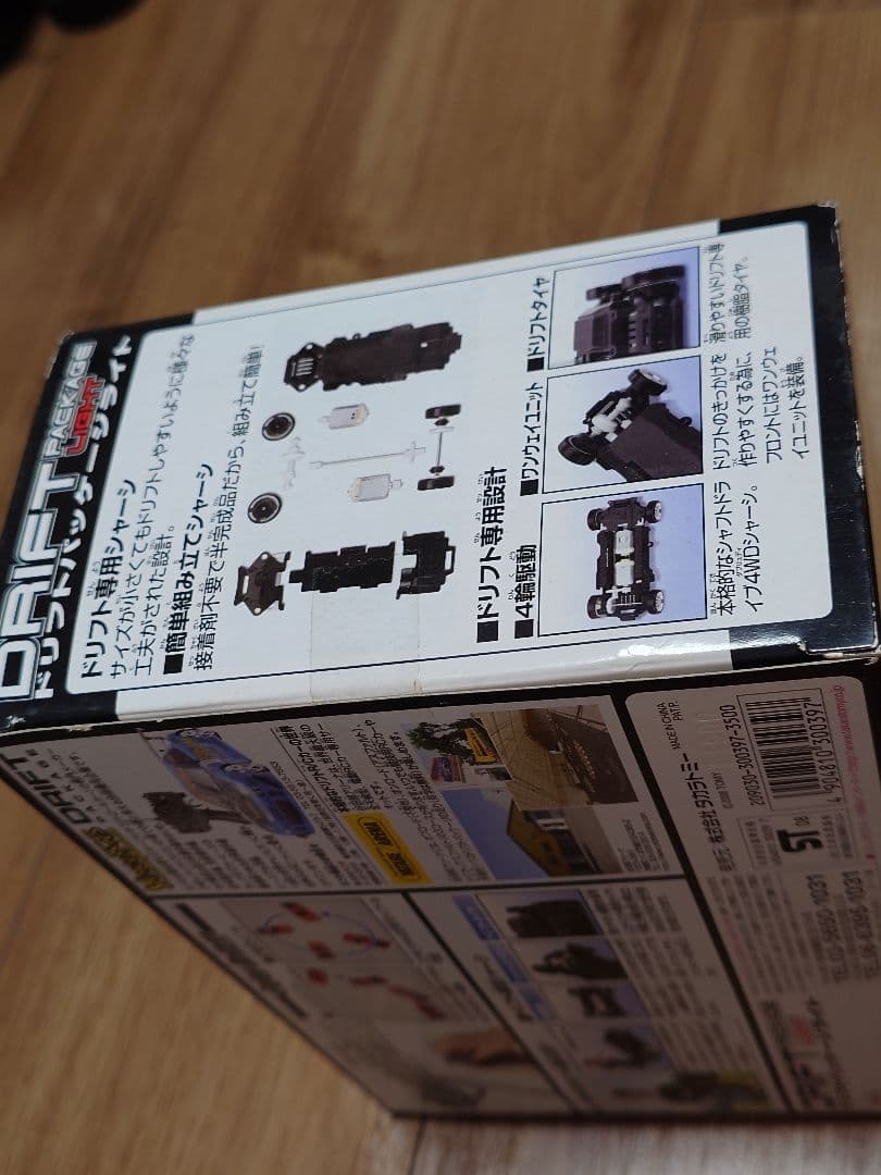 ドリフトパッケージライト　日産　シルビア(S15)ドリフトラジコン