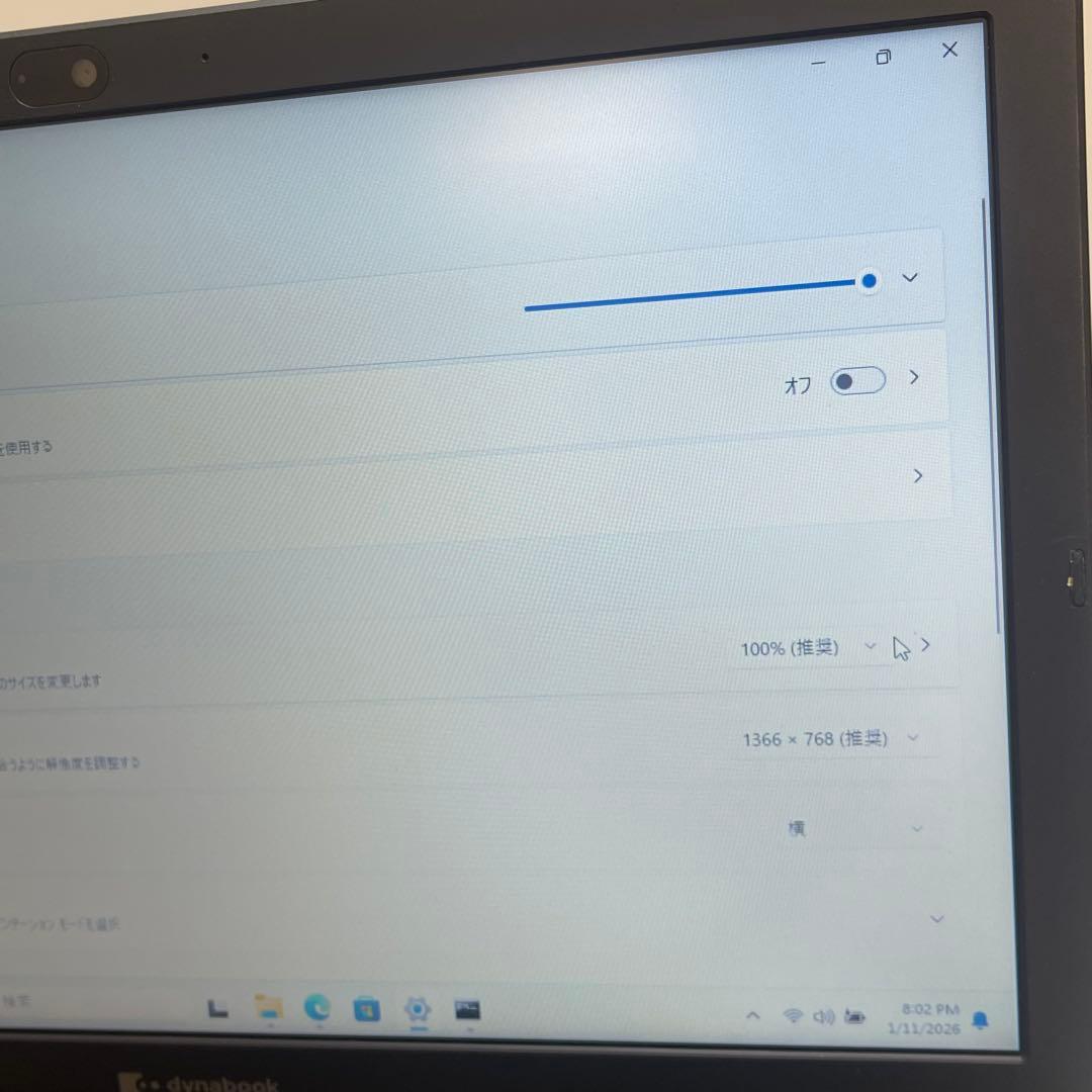 #778 東芝 Dynabook BJ65/FS i3-10110U 8GB