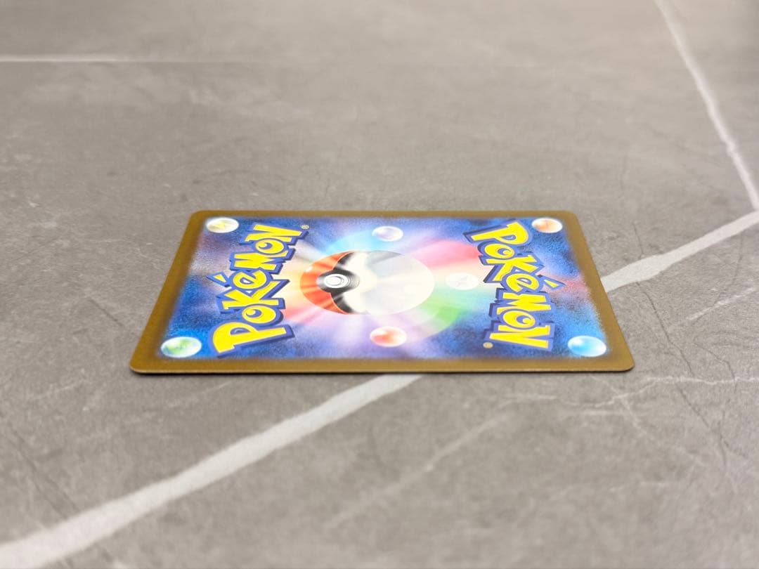 【保護カードケース入】　メガゲンガーex SAR sar おまけ付き