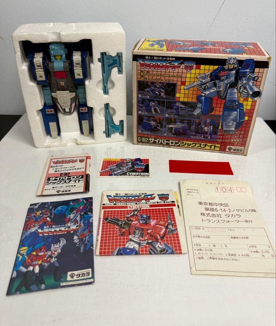 C-312 シックスナイト サイバトロン 当時物 トランスフォーマー　美品
