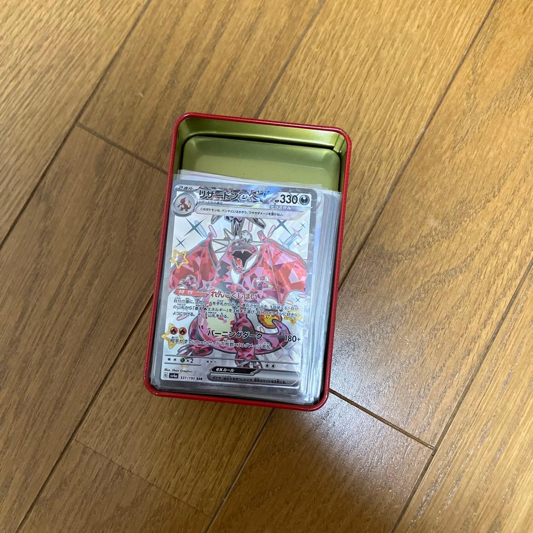 ポケモンカード 引退品