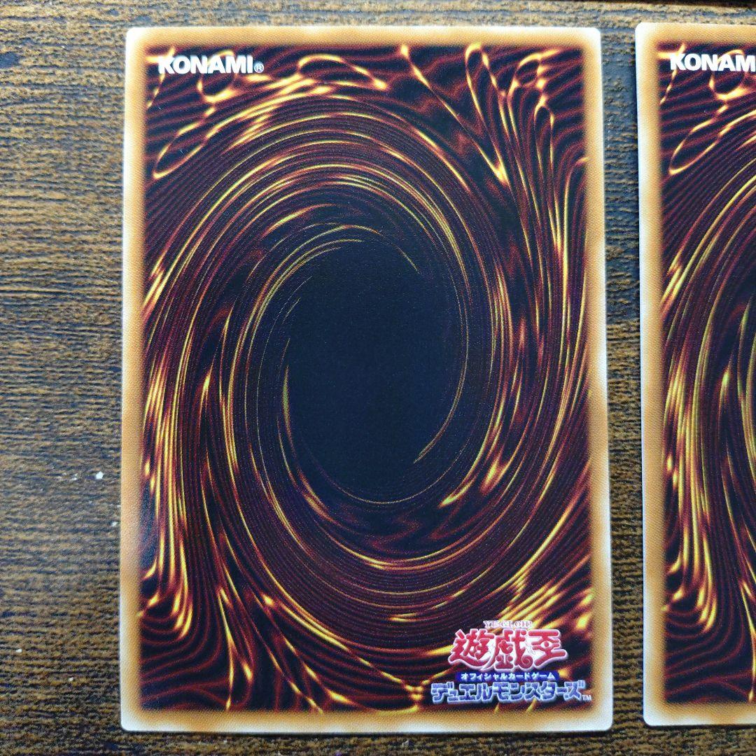 契約を結びし竜の戦士×3