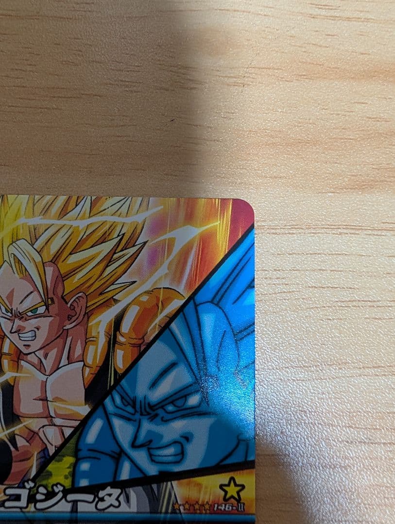 ゴジータ ノーマル 大会限定品 ドラゴンボールデータカードダス