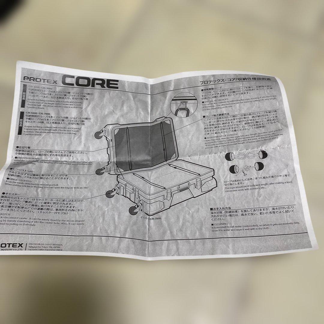 PROTEX キャリーケース ブラックCR7000