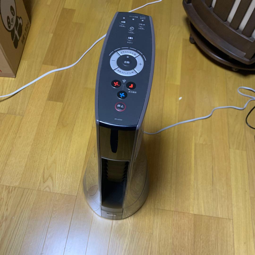 シャープ送風暖房機 スリムイオンファン PF-HTH1 リモコン付属 美品