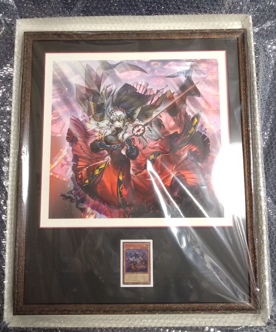 シリアルNo.29/200 遊戯王 ARTWORK 赫の聖女カルテシア